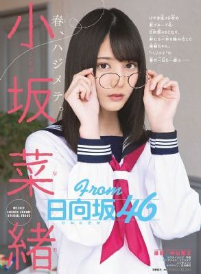 八面玲珑的申小姐_高清高清迅雷在线观看